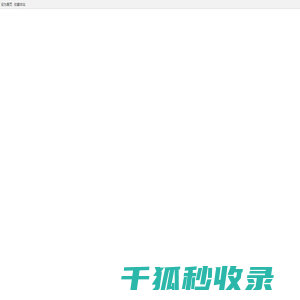 91VR库―最全的游戏资源下载分享社区！