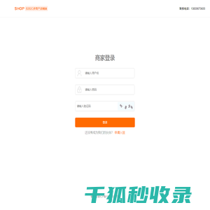 登录