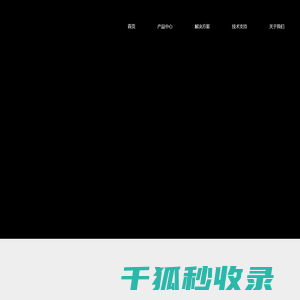 费米视觉