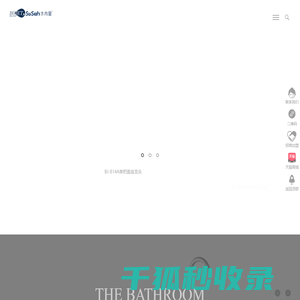 南安市博杰卫浴洁具厂