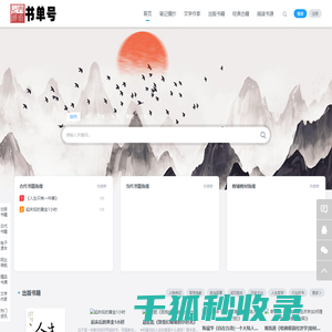 书籍知识库