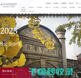 热门小说