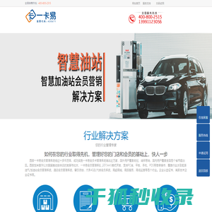 会员卡管理系统,会员管理系统,酒店