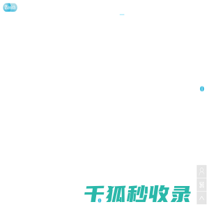 韧致医学