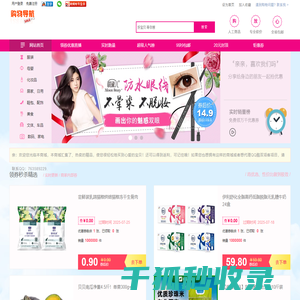 爱购网