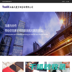沈阳讨债公司