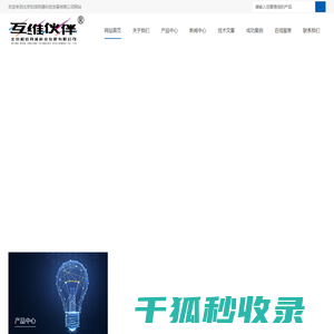 牙科专用像质计