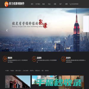 郑州影视公司