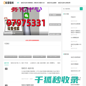 悦刻轻风没有烟弹配批发网