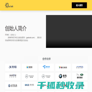 油客网