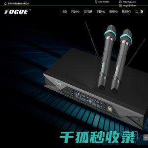恩平市方格音响科技有限公司