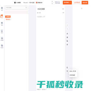 i排版