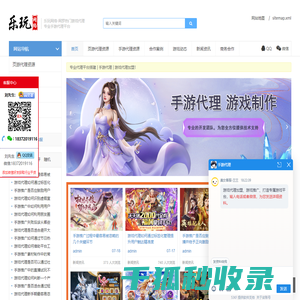 手游推广代理