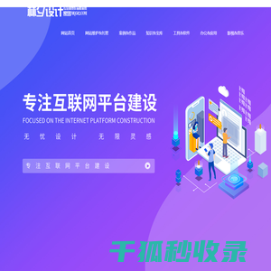 免费个人简历,免费PPT模板,免费Excle模板,免费网页模板分享