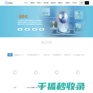朵拉云科技