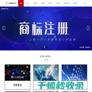 上海崇德知识产权代理有限公司