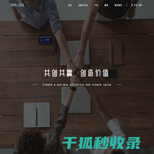酷码扣钉科技官方网站