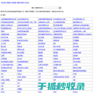 青年旅行网qntrip.com