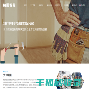 6NTA断路器,6NTM断路器,6NTCR电容器电抗器,6NTQ转换开关,6NTPM仪表