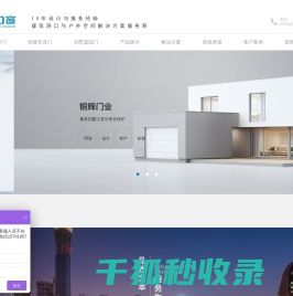 别墅入户铜门