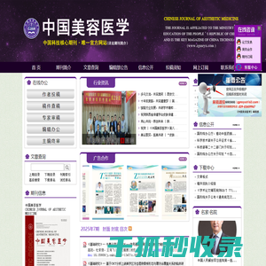 宜兴市瑞泰环保有限公司