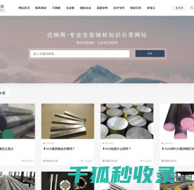 我的日常技术文章分享
