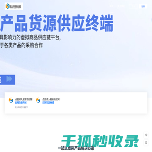 百义网络工作室
