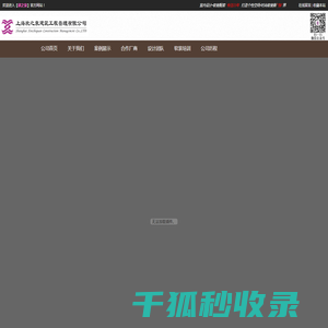 欣之泉首页