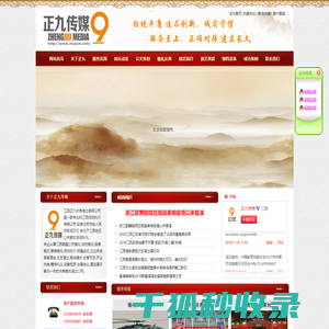 南昌演出网