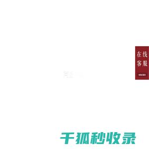 问止中医人工智能联盟
