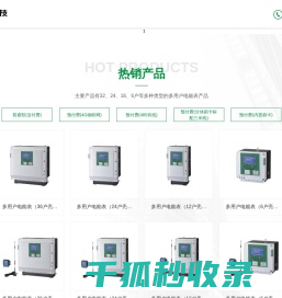 浙江钊君电力科技有限公司