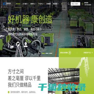 露天潜孔钻车