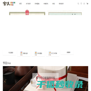 「官派食品」广州蛋糕订做配送上门,生日蛋糕预定网上订购,蛋糕加盟招商