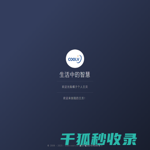 成都破桩头,成都专业破桩头,拆除混凝土,破碎混凝土,房屋拆除,绳锯切割拆除,桥梁拆除,静力切割,