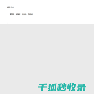 庆典礼仪演出