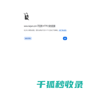 奶盘SEO伪原创
