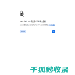小红书下拉框软件