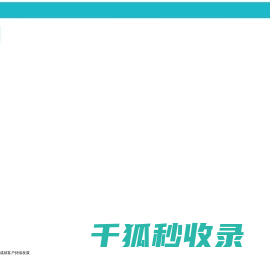湖南佐典企业管理咨询有限公司