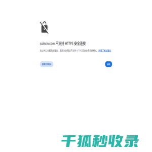 工业电子胶粘剂