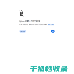 混合搅拌设备