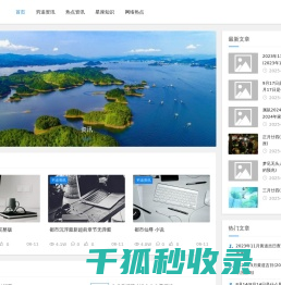 穷追资讯