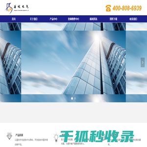 上海浦飒自动化设备有限公司