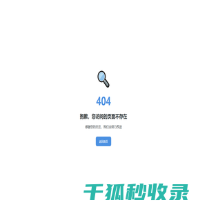 佛山市粤奥斯门窗有限公司