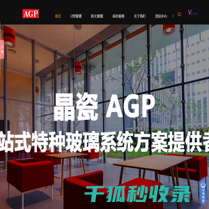 钢制型材定制