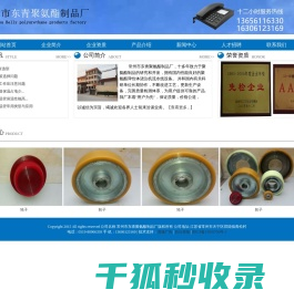 上海月喜健康管理有限公司