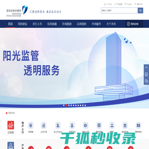 江西融汇贯通环保集团有限公司