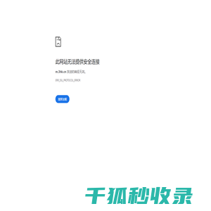 香港自由行