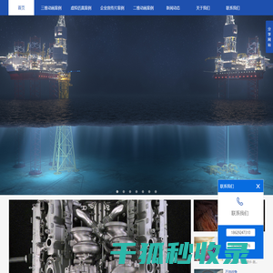 西安三维动画制作公司