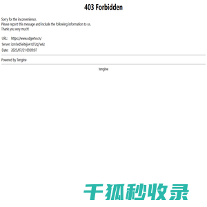 车间粉尘浓度检测仪