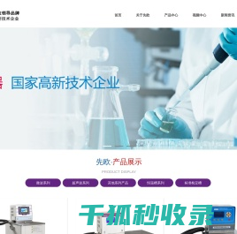 微波消解仪